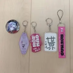 不破湊　アクキー　缶バッジ　まとめ売り