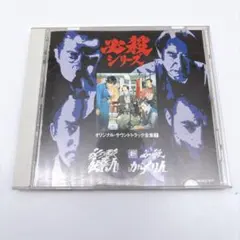 全必殺シリーズ　オリジナル・サウンドトラック全集 61wp+gUBjYL._UF350,350_QL50_.jpg