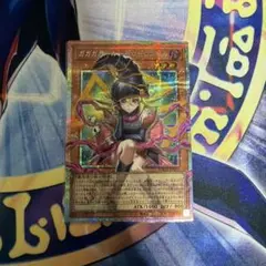 遊戯王　ガガガガール　ゼロゼロコール　プリズマ