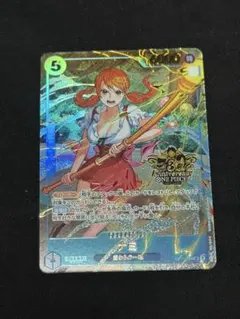 2026年最新】ナミ srの人気アイテム - メルカリ