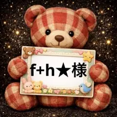 2026年最新】パネル生地の人気アイテム - メルカリ