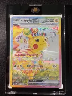 2026年最新】超電ブレイカー ピカチュウ sarの人気アイテム - メルカリ