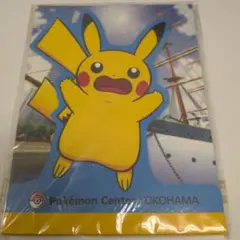 ポケモンセンター ご当地 メモ帳 横浜限定 ピカチュウのサムネイル