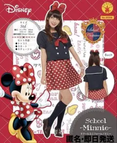 ルービーズ　ディズニー ミニー スクールコスチュームセット　レディース 即日