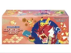 【新品未開封】シュリンク付き ポケモンセンター ヒロシマ スペシャルBOX