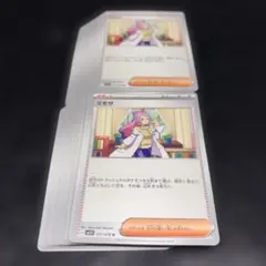 3004 ポケカ 大量セット ミモザ 約100枚