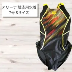 2026年最新】arena アリーナ セイフリーバックの人気アイテム - メルカリ