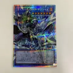 2026年最新】サイバース・コード・マジシャン オーバーフレーム