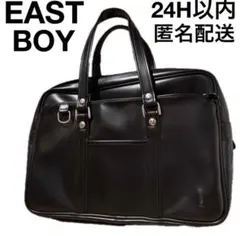 極美品EASTBOY イーストボーイ　スクールバッグ　黒　男女　ユニセックス