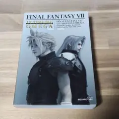 2026年最新】ff7 アルティマニアの人気アイテム - メルカリ