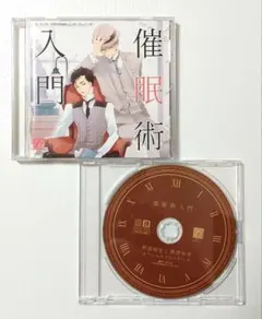 2025年最新】催眠 [DVD]の人気アイテム - メルカリ