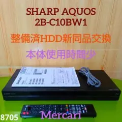 2026年最新】シャープ aquosブルーレイ アクオス 2b－c10bw1 1tb hdd