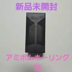 新品　BTS 公式 アミボム　ミニペンライト　 キーリング