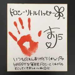 2026年最新】ドロシー サインの人気アイテム - メルカリ