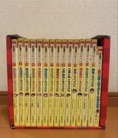 歴史漫画サバイバルシリーズ 1〜14巻セット - メルカリ