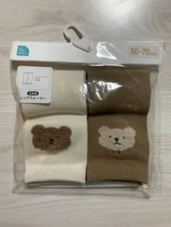 西松屋 ベビーレッグウォーマー 2足セット 50-70cm