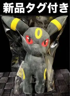 2026年最新】ポケモン めちゃもふぐっと ぬいぐるみ ブラッキーの人気