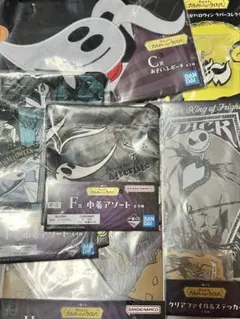 一番くじ　ナイトメアー・ビフォア・クリスマス　まとめ売り