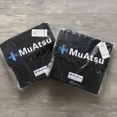 2026年最新】座ムアツ ムアツ クッションの人気アイテム - メルカリ