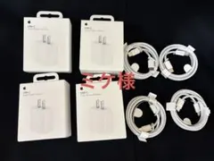 Apple 20W USB-C Power Adapterケーブル 2個セット