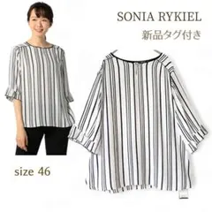 新品◎ソニアリキエル／大きいサイズ46 前後2wayストライプブラウスモノトーン