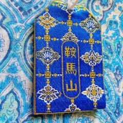 金運爆上げ　京都鞍馬樹齢1000年の御神木が入った　神杉守　特別祈祷　鞍馬寺 Amazon.co.jp: 金運爆上げ 京都鞍馬樹齢1000年の御神木が入った