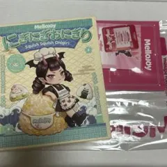 mellojoy】にぎにぎおにぎりシリーズ 拒めないカリカリシュリンプ 未