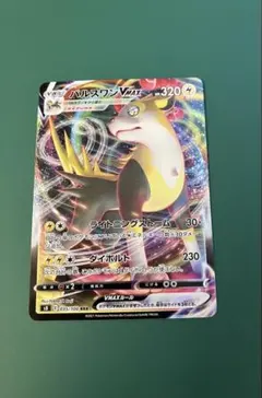 Item thumbnail for item 3ef48be6-9536-4692-b2cd-407f02f9e6a4