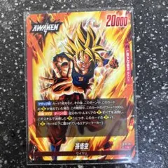 フュージョンワールド リミテッド パラレル 孫悟空 FP-034 激怒 - メルカリ