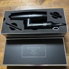 【ジャンク】KINUJO PRO ヘアドライヤー