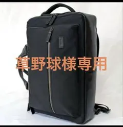 2025年最新】Tumi リュック 3way ハリソンの人気アイテム - メルカリ