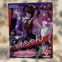 NEEDY GIRL OVERDOSE Luminasta あめちゃん