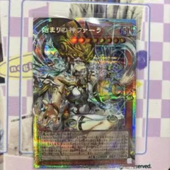 遊戯王CORI】始まりの神ファーラ（オーバーフレーム） - メルカリ
