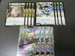 ushi和歌轟-8 　トラップの地版 　ラズーネヨマパンツァー　各4枚