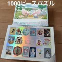 ホロライブ キービジュアルジグソーパズル グッズ - メルカリ