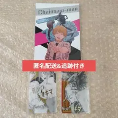 暴力の魔人 チェンソーマン 生ブロマイド エンスカイ JF2025 ジャン