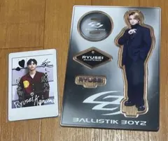BALLISTIKBOYZ IMPACT 海沼流星　アクスタ　フォトカ