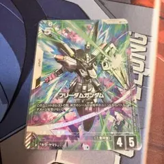 ガンダムカードゲーム フリーダムガンダム パラレル