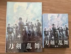 映画 刀剣乱舞-継承- 豪華版〈3枚組〉ブルーレイ、パンフレット