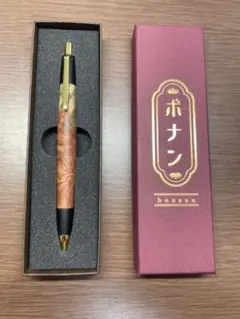 【なるせ】ボナンペン 本花梨瘤源平 花梨紅白 真鍮 シャーペン 希少】 ボナンペン 本花梨瘤紅白 木軸シャープペンシル 真鍮金具 野原