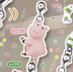 トイストーリー　ゆらゆらつながるマスコット　ハム×2