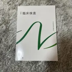 Item thumbnail for item c2b89051-5169-4225-9cbb-a577cc8552dd