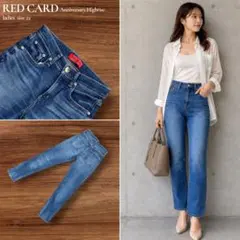 【美品】RED CARD レッドカード Anniversary Highrise