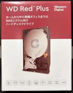 新品未開封 WD Red Plus 12TB WD120EFGX