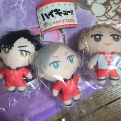 ハイキュー　かぷっこふれんず　夜久衛輔　灰羽リエーフ　黒尾鉄朗　３個セット