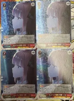 2026年最新】五等分の花嫁SRの人気アイテム - メルカリ