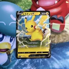 ピカチュウV: プロモ P [S-P 122]ピカチュウプロモカードキャンペーン