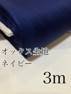 ニッコバ様 リクエスト 3点 まとめ商品