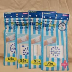 mer38riru様 リクエスト 4点 まとめ商品