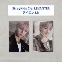 2025年最新】levanter アイエンの人気アイテム - メルカリ